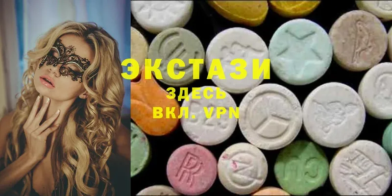 ссылка на мегу ссылка  Лысково  Экстази MDMA 