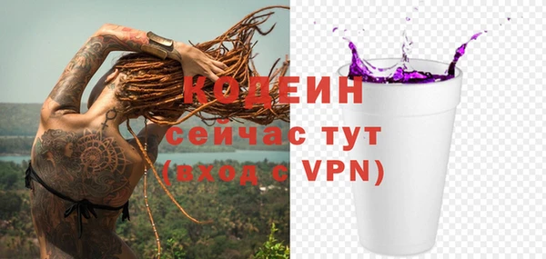 кокаин VHQ Волоколамск