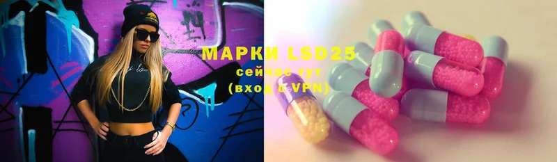 blacksprut tor  Лысково  LSD-25 экстази кислота 